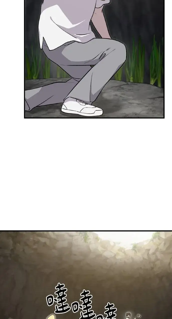 漫画《我独自在高塔种田》第9话 毒蜂第21张图