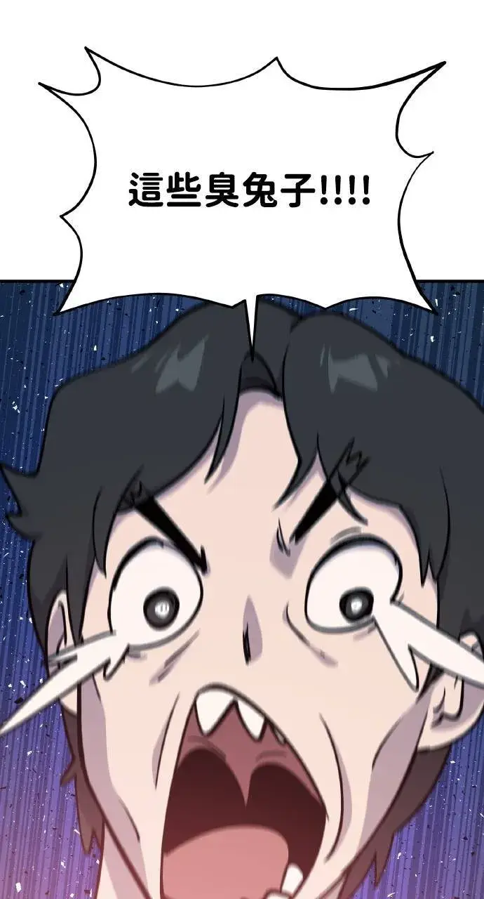 漫画《我独自在高塔种田》第9话 毒蜂第23张图