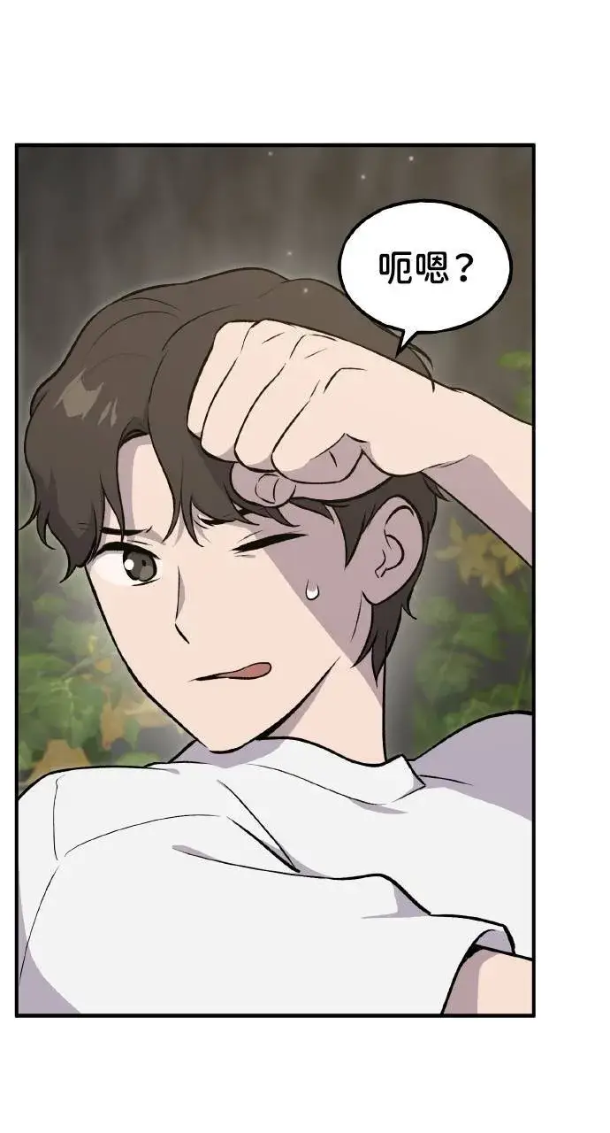 漫画《我独自在高塔种田》第9话 毒蜂第34张图