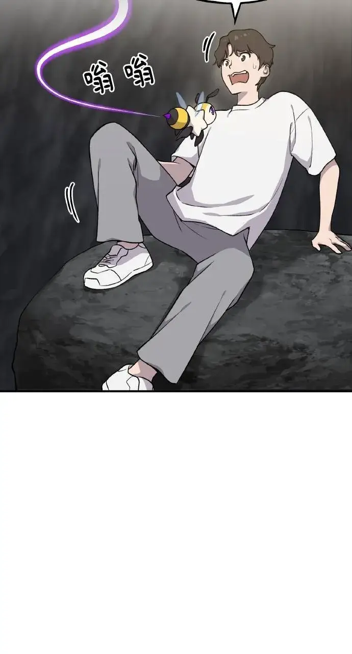 漫画《我独自在高塔种田》第9话 毒蜂第49张图
