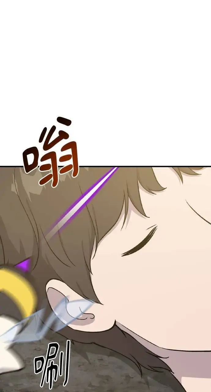 漫画《我独自在高塔种田》第9话 毒蜂第8张图