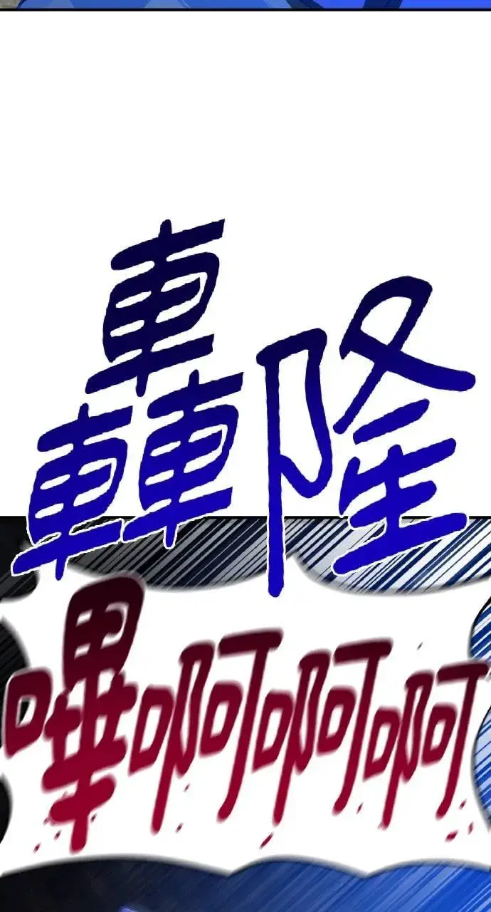 漫画《我独自在高塔种田》第9话 毒蜂第98张图