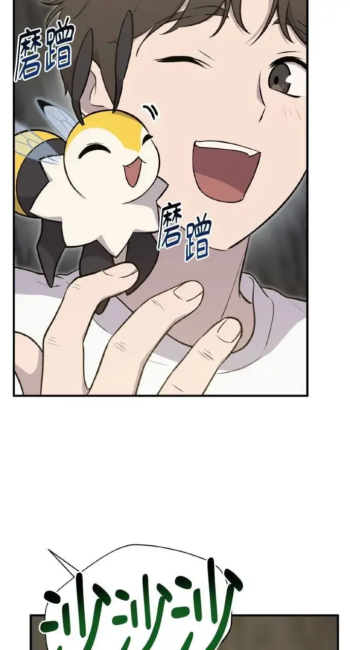 漫画《我独自在高塔种田》第10话 小白兔与小黑兔第104张图