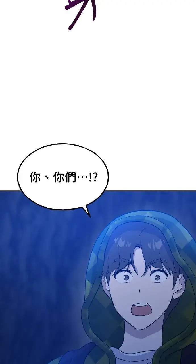 漫画《我独自在高塔种田》第10话 小白兔与小黑兔第15张图