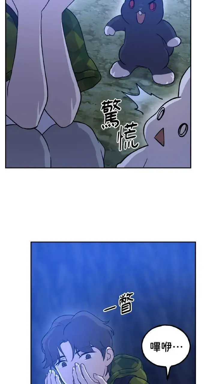 漫画《我独自在高塔种田》第10话 小白兔与小黑兔第20张图