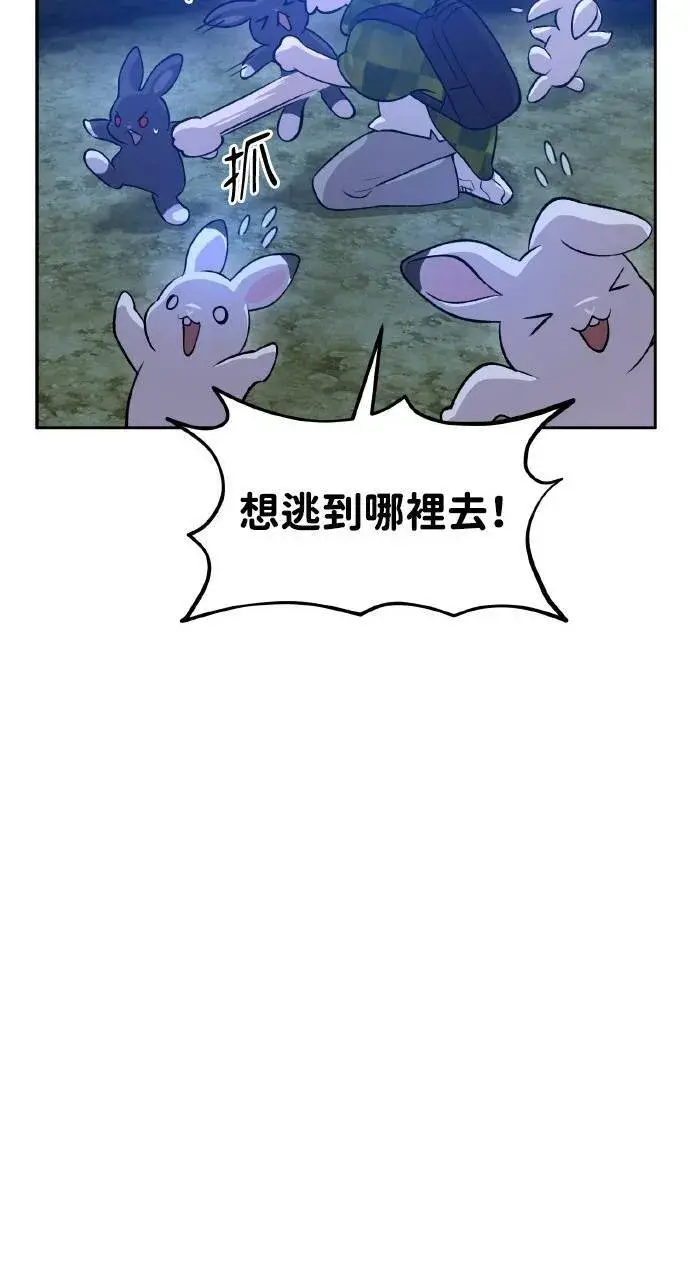 漫画《我独自在高塔种田》第10话 小白兔与小黑兔第22张图