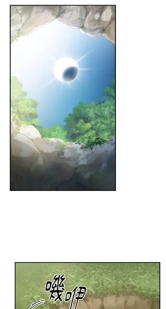 漫画《我独自在高塔种田》第10话 小白兔与小黑兔第23张图