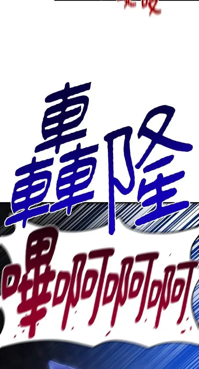 漫画《我独自在高塔种田》第10话 小白兔与小黑兔第4张图