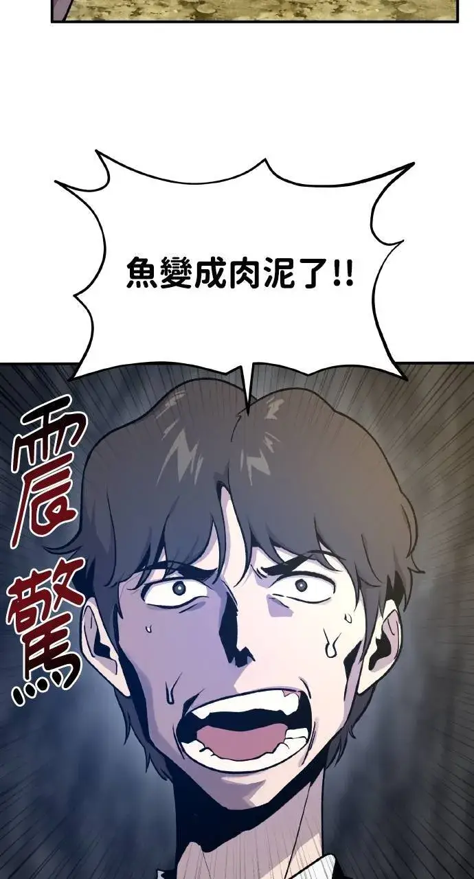 漫画《我独自在高塔种田》第10话 小白兔与小黑兔第65张图