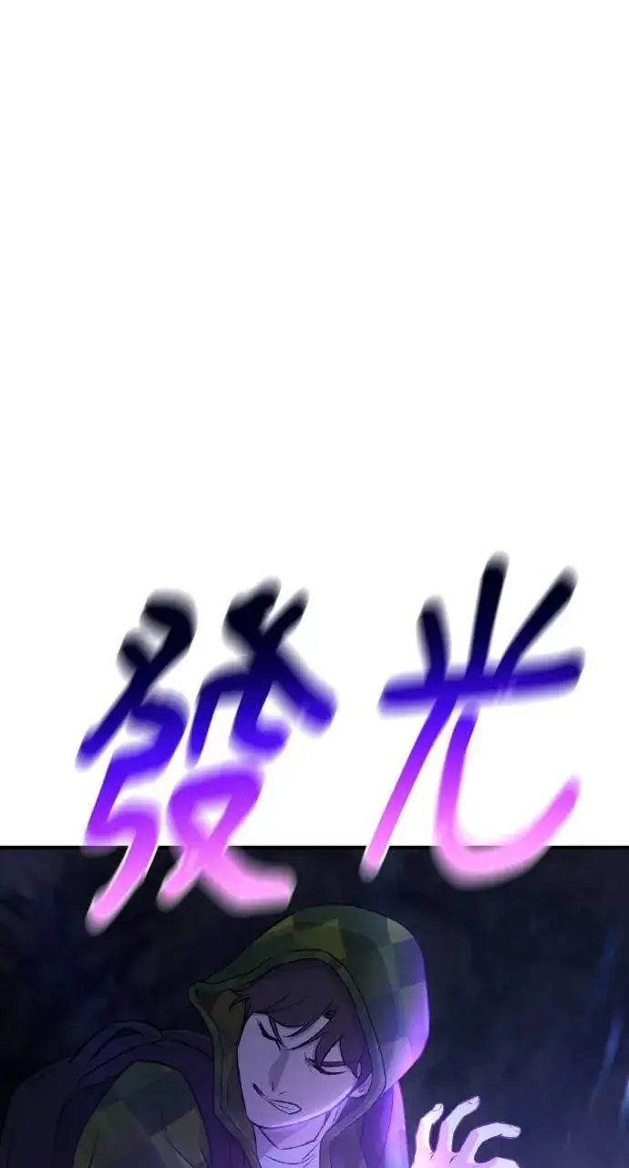 漫画《我独自在高塔种田》第10话 小白兔与小黑兔第8张图