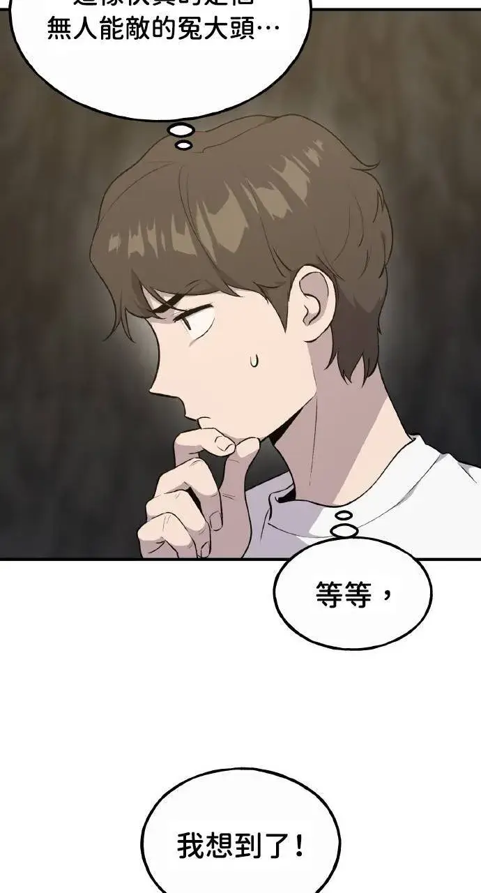 《我独自在高塔种田》第11话 猫咪流浪商人泰奥图110