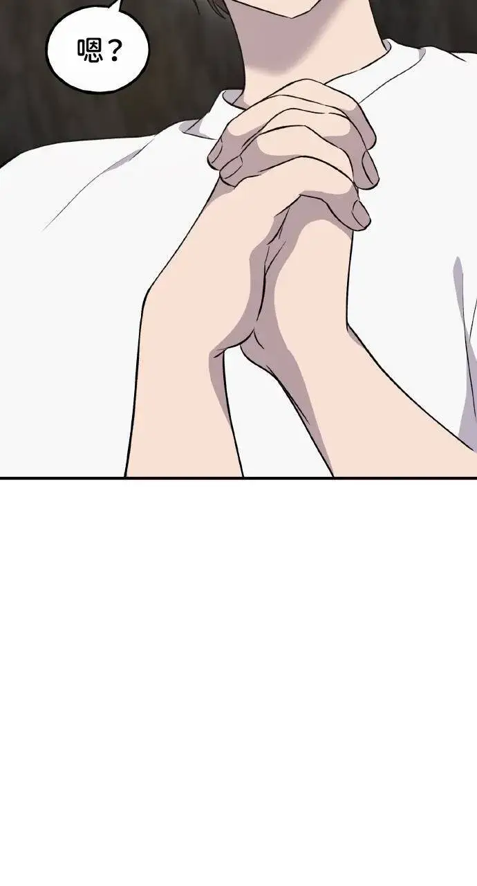《我独自在高塔种田》第11话 猫咪流浪商人泰奥图117