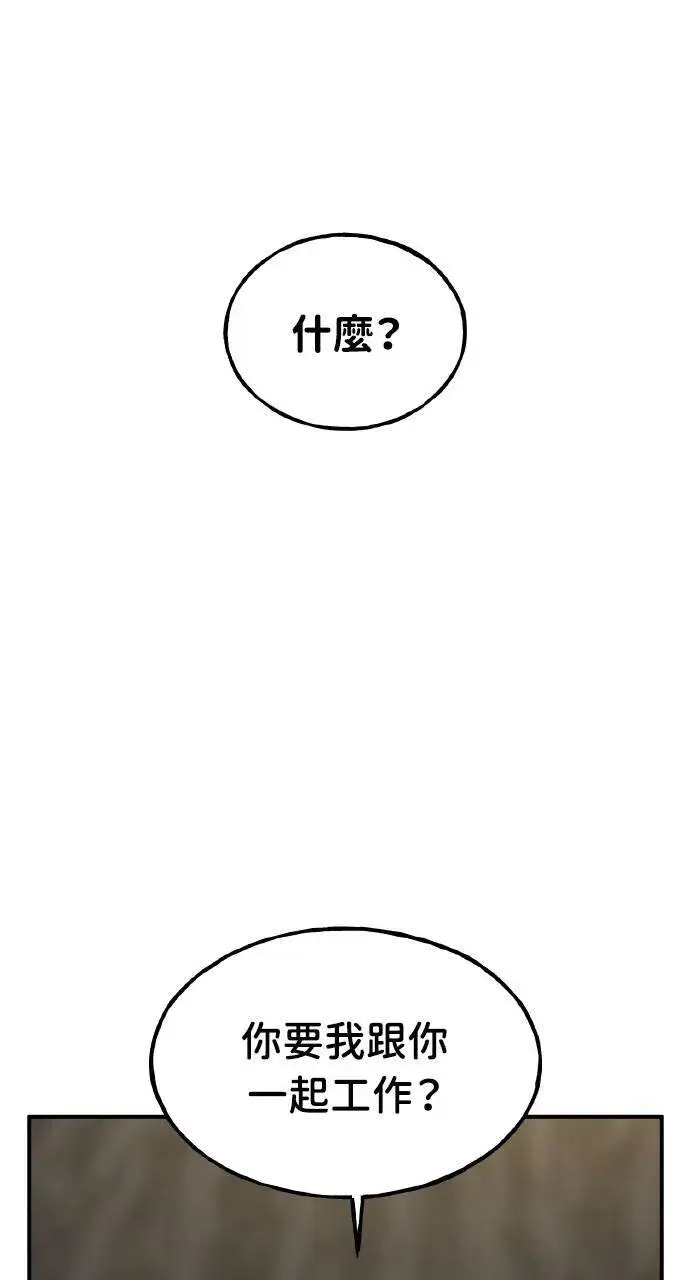 《我独自在高塔种田》第11话 猫咪流浪商人泰奥图120