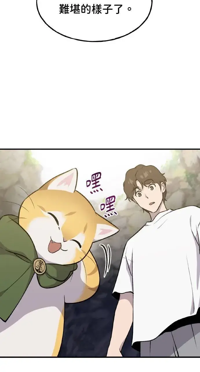 《我独自在高塔种田》第11话 猫咪流浪商人泰奥图15