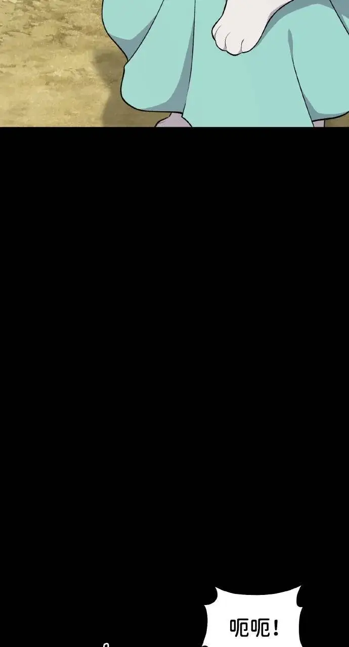 《我独自在高塔种田》第11话 猫咪流浪商人泰奥图67