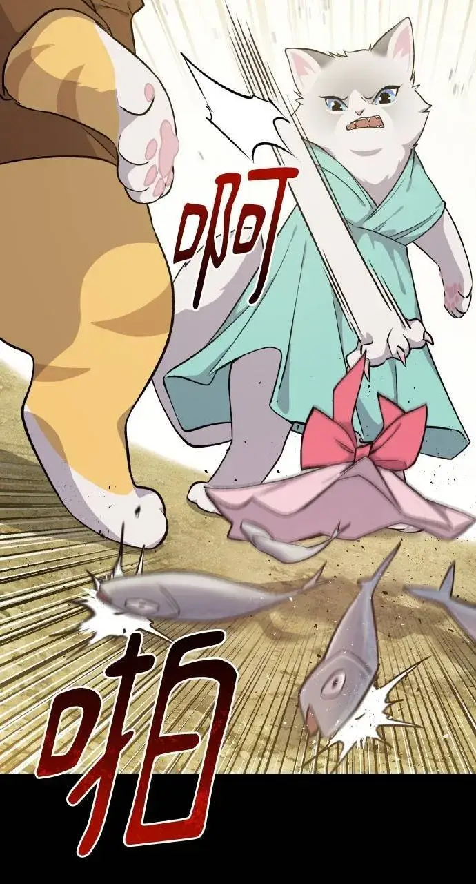 《我独自在高塔种田》第11话 猫咪流浪商人泰奥图69