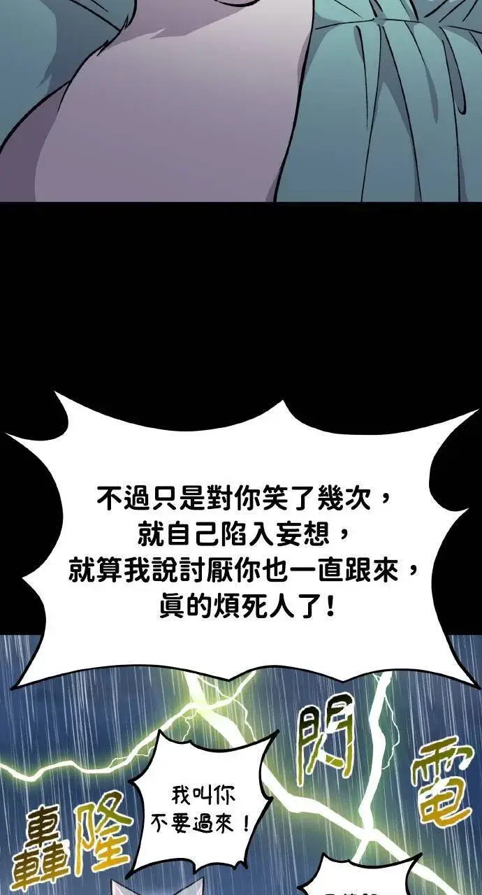 《我独自在高塔种田》第11话 猫咪流浪商人泰奥图88