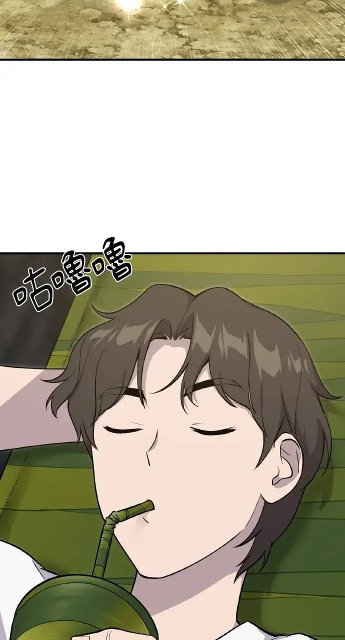 漫画《我独自在高塔种田》第12话 合伙人第10张图