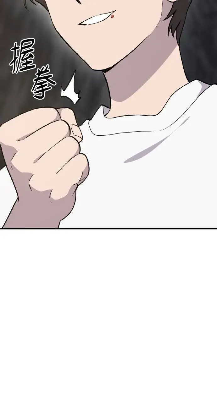 漫画《我独自在高塔种田》第12话 合伙人第135张图
