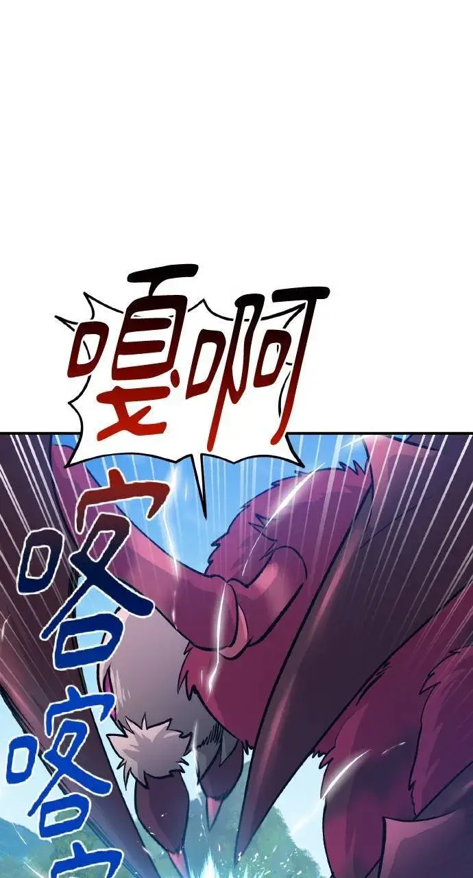 漫画《我独自在高塔种田》第12话 合伙人第86张图