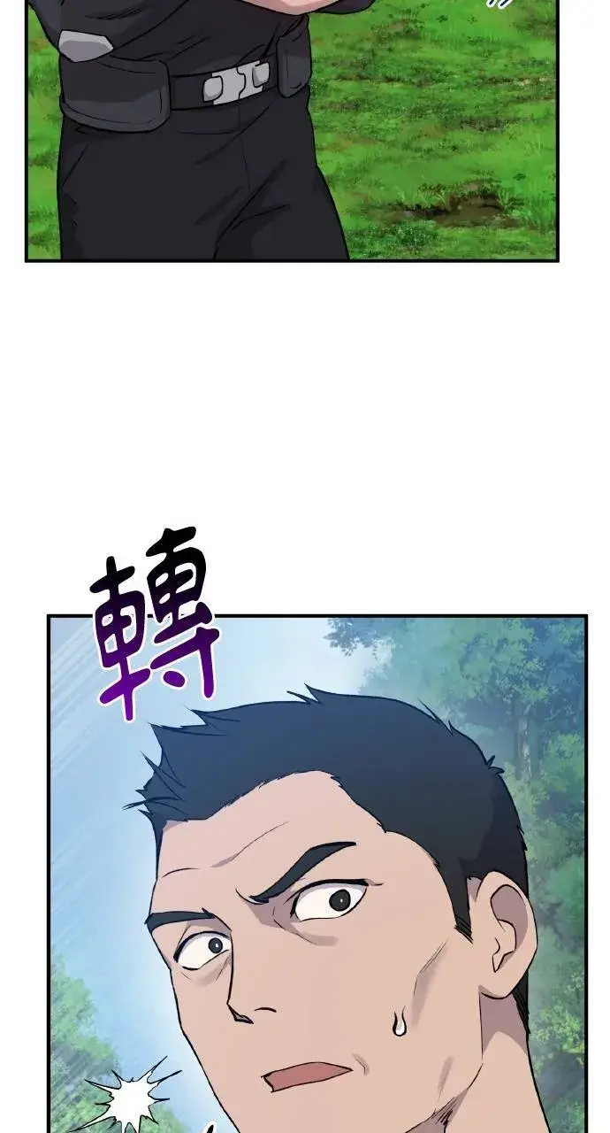 漫画《我独自在高塔种田》第12话 合伙人第96张图