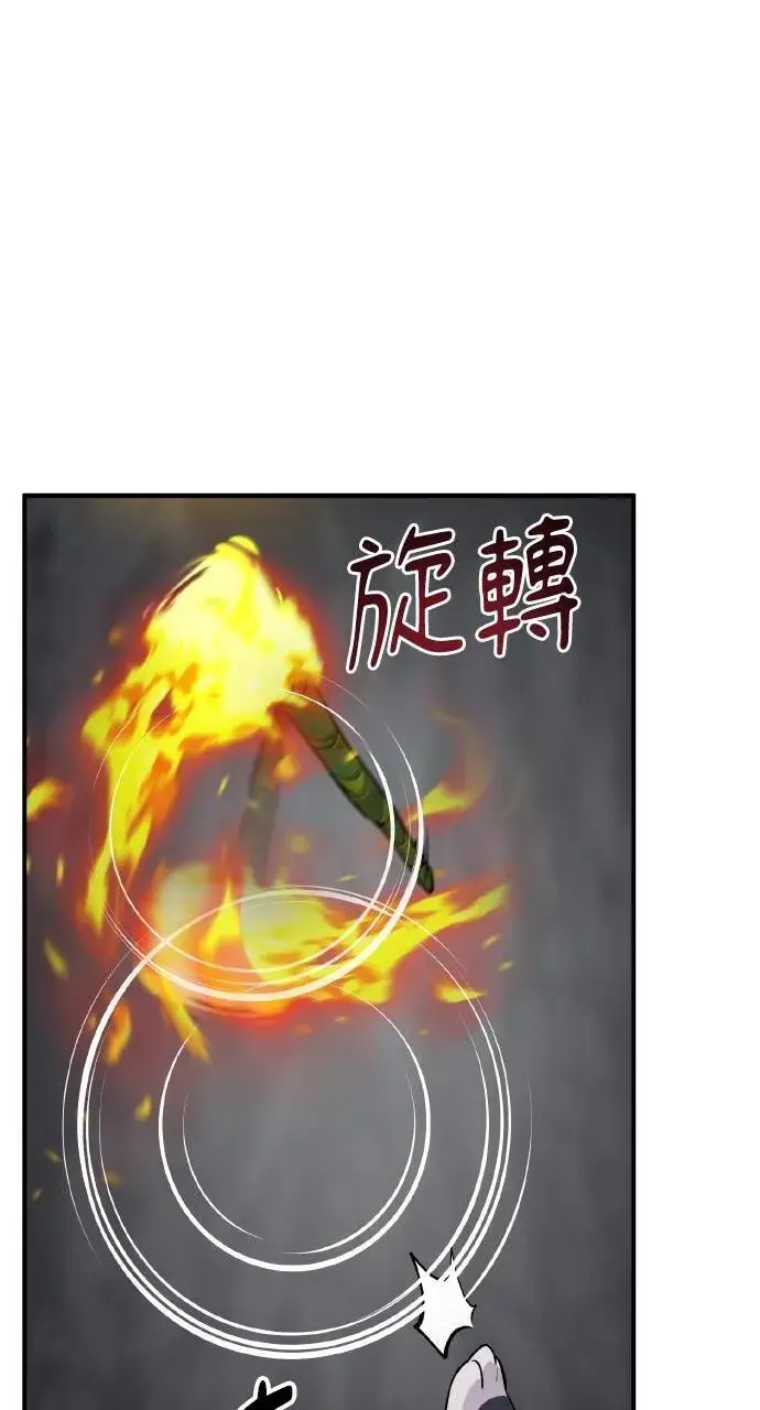 漫画《我独自在高塔种田》第13话 泰代表被降职了第13张图