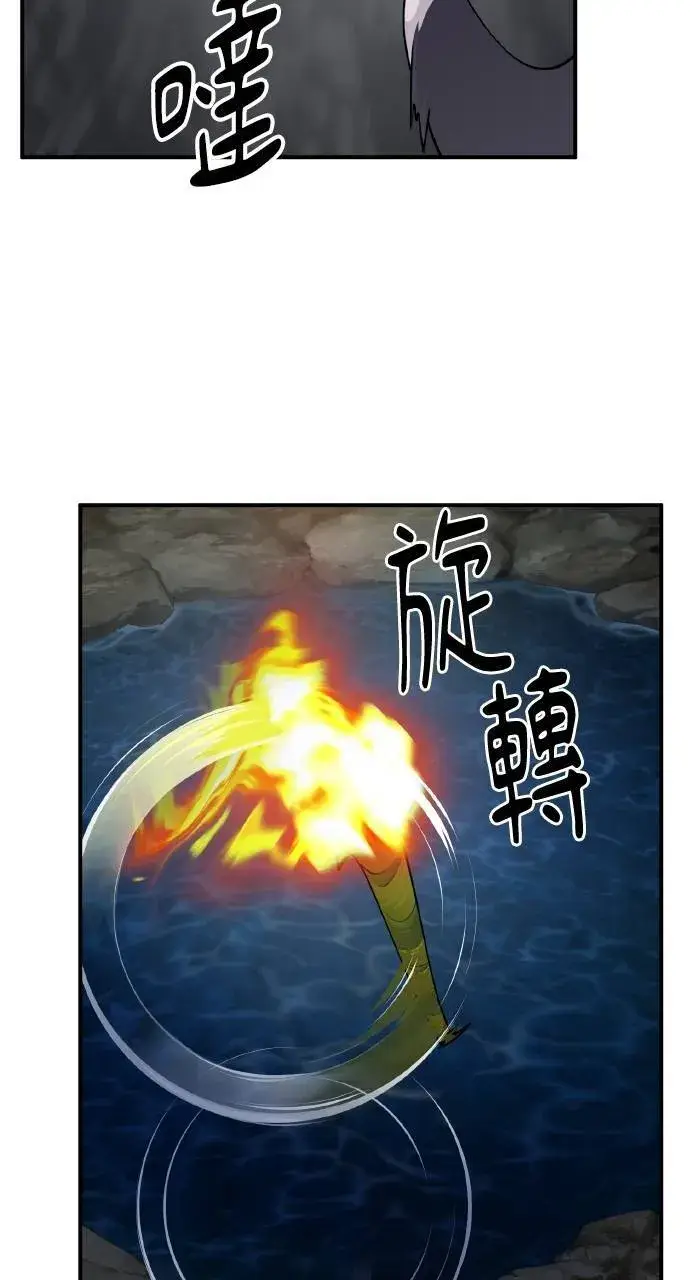漫画《我独自在高塔种田》第13话 泰代表被降职了第14张图