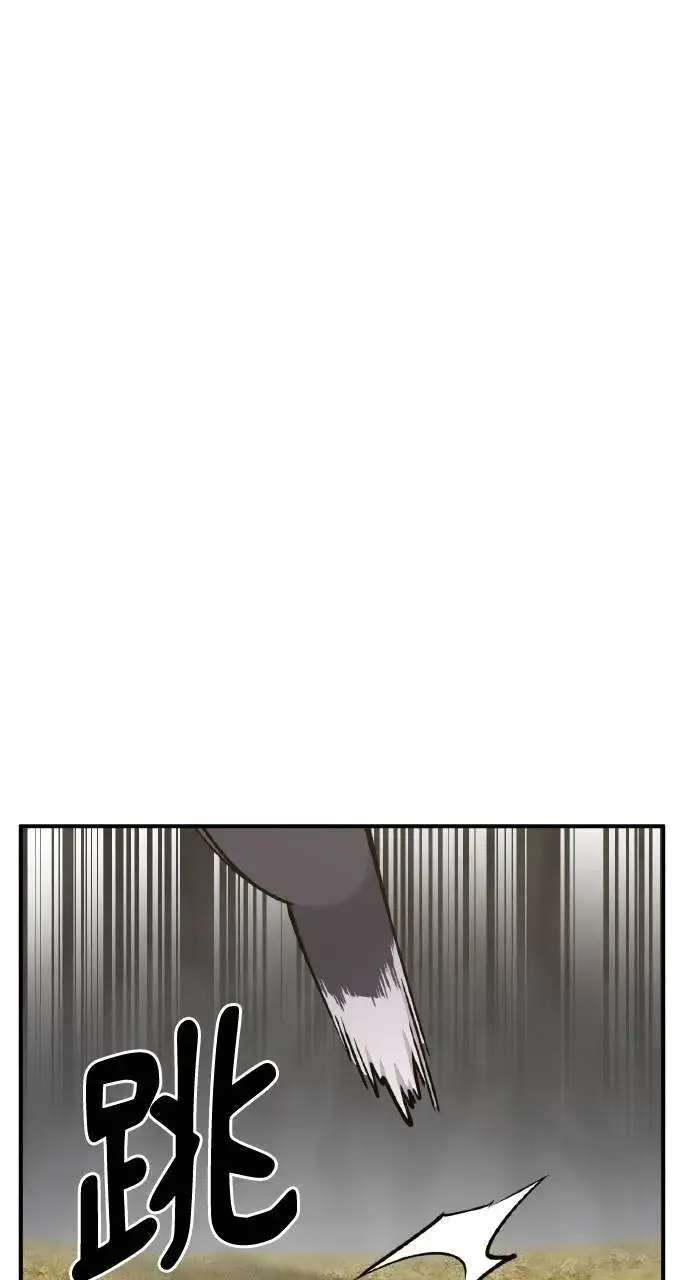 漫画《我独自在高塔种田》第13话 泰代表被降职了第17张图