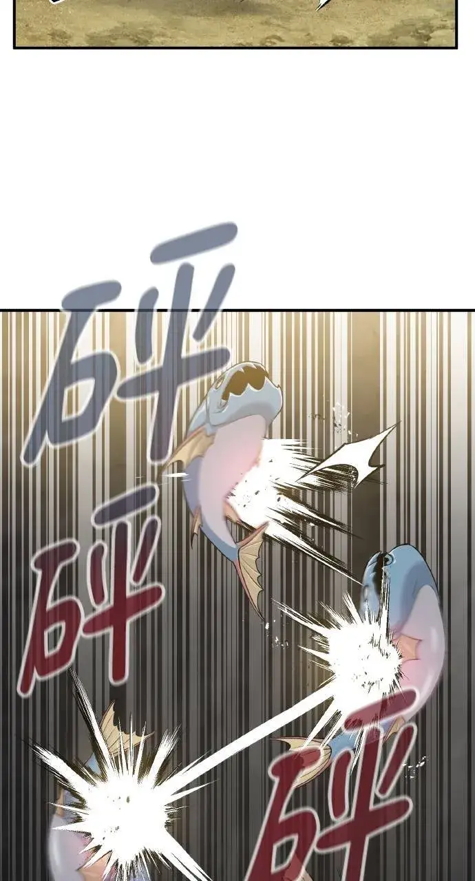 漫画《我独自在高塔种田》第13话 泰代表被降职了第18张图