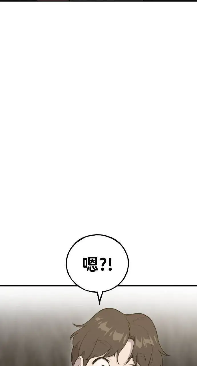 漫画《我独自在高塔种田》第13话 泰代表被降职了第58张图