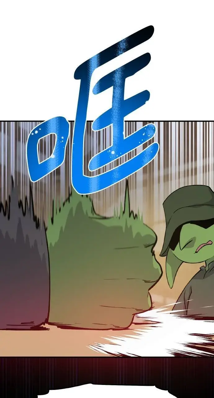 漫画《我独自在高塔种田》第13话 泰代表被降职了第85张图
