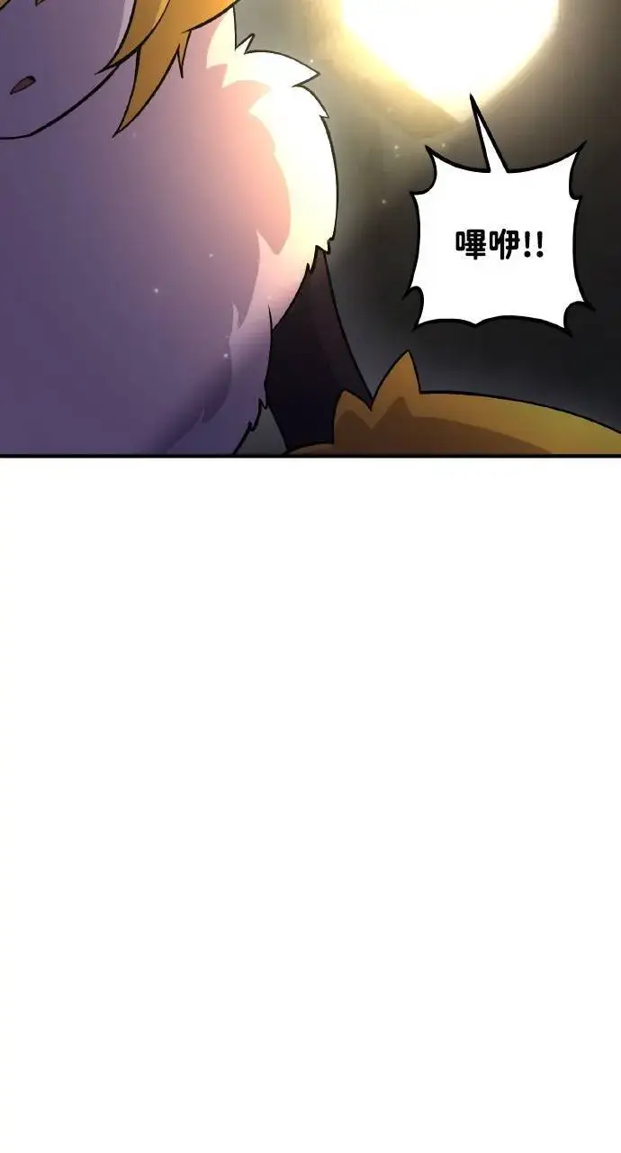 漫画《我独自在高塔种田》第14话 收到肉泥了喵第109张图