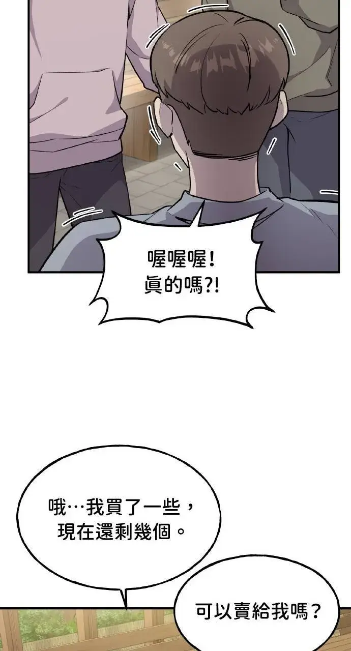 漫画《我独自在高塔种田》第14话 收到肉泥了喵第11张图