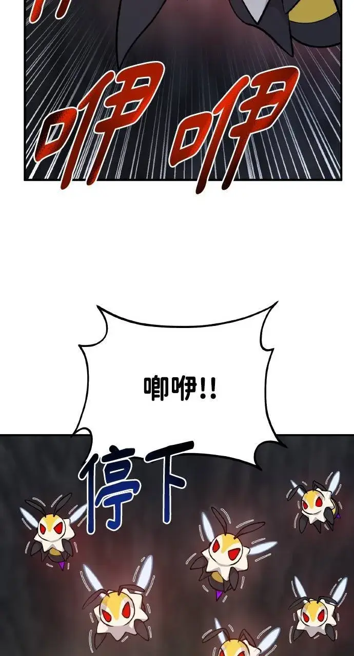 漫画《我独自在高塔种田》第14话 收到肉泥了喵第112张图