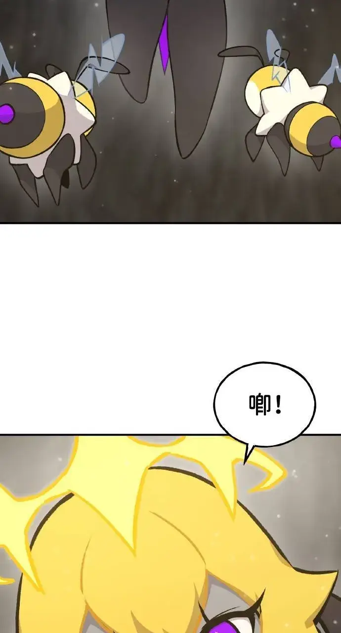 漫画《我独自在高塔种田》第14话 收到肉泥了喵第118张图