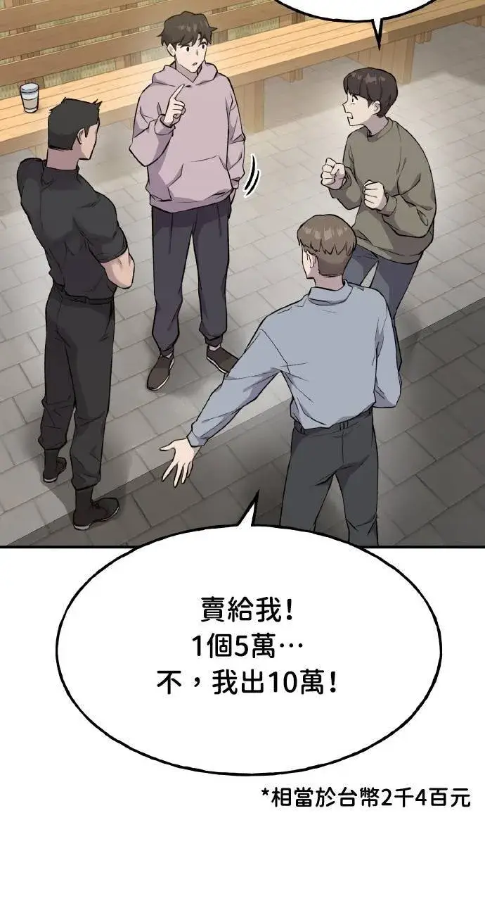 漫画《我独自在高塔种田》第14话 收到肉泥了喵第12张图