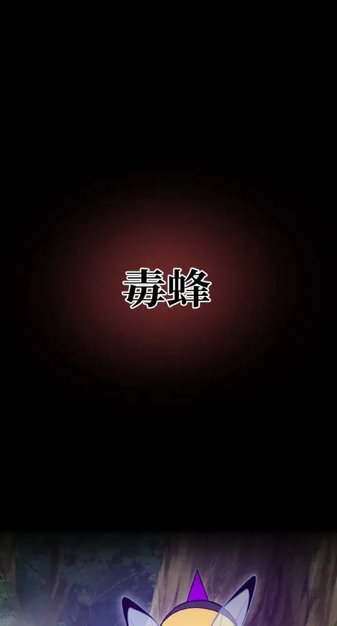 漫画《我独自在高塔种田》第14话 收到肉泥了喵第123张图