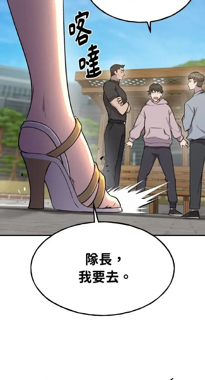 漫画《我独自在高塔种田》第14话 收到肉泥了喵第16张图