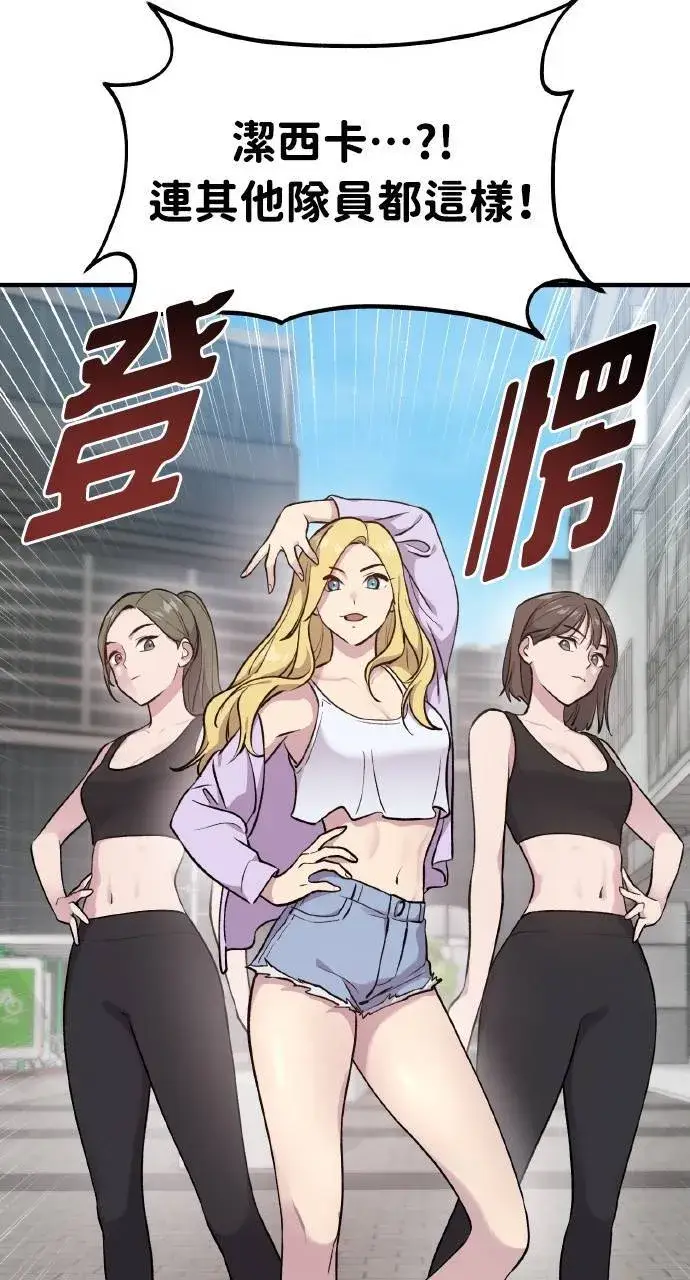 漫画《我独自在高塔种田》第14话 收到肉泥了喵第17张图