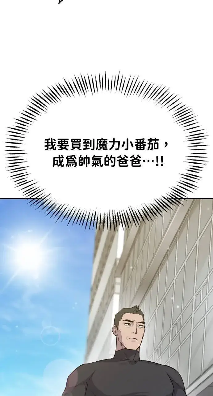 漫画《我独自在高塔种田》第14话 收到肉泥了喵第21张图