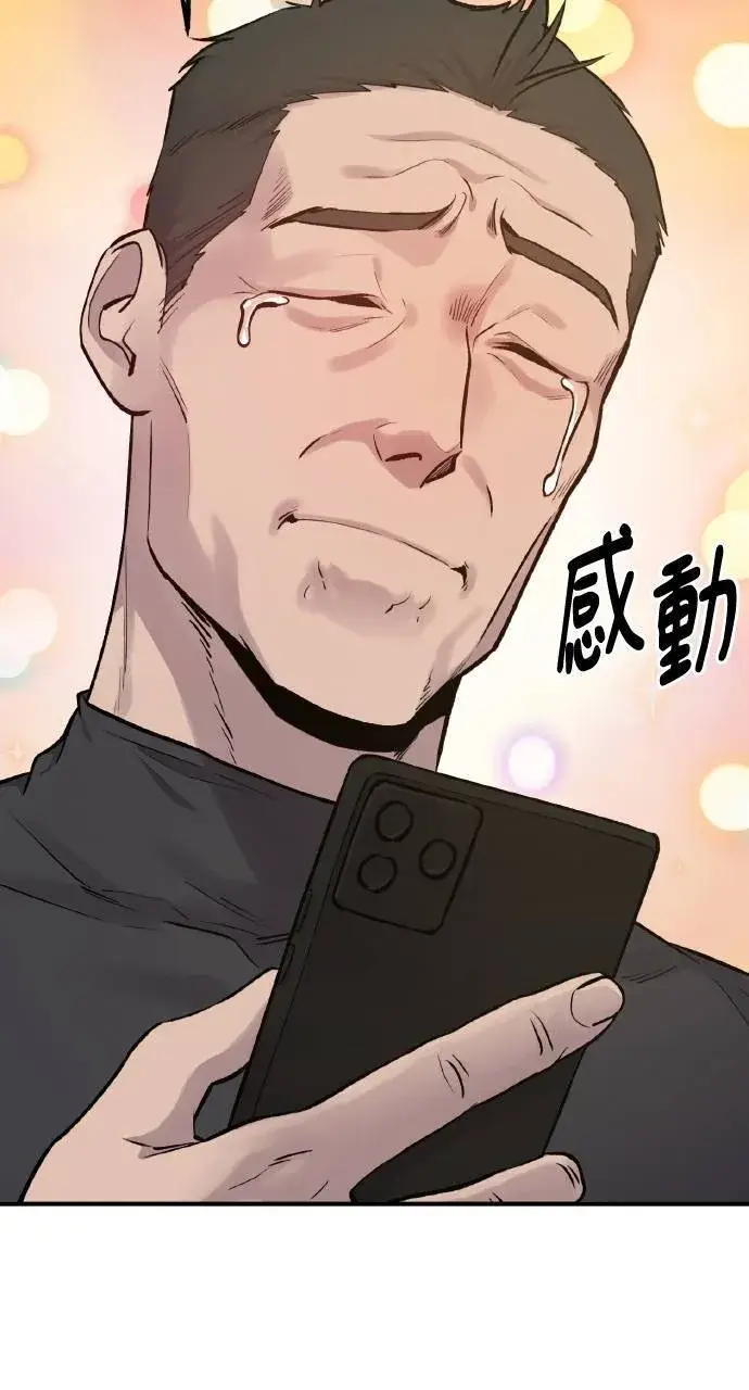 漫画《我独自在高塔种田》第14话 收到肉泥了喵第6张图