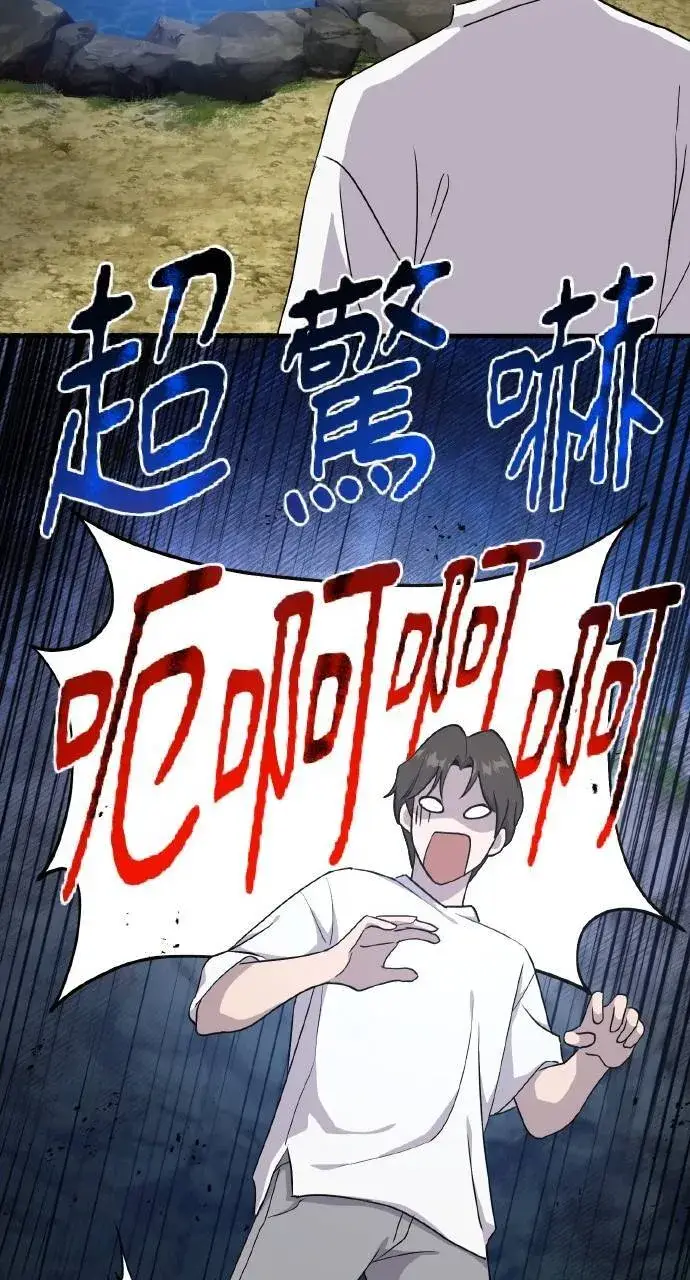 漫画《我独自在高塔种田》第14话 收到肉泥了喵第86张图