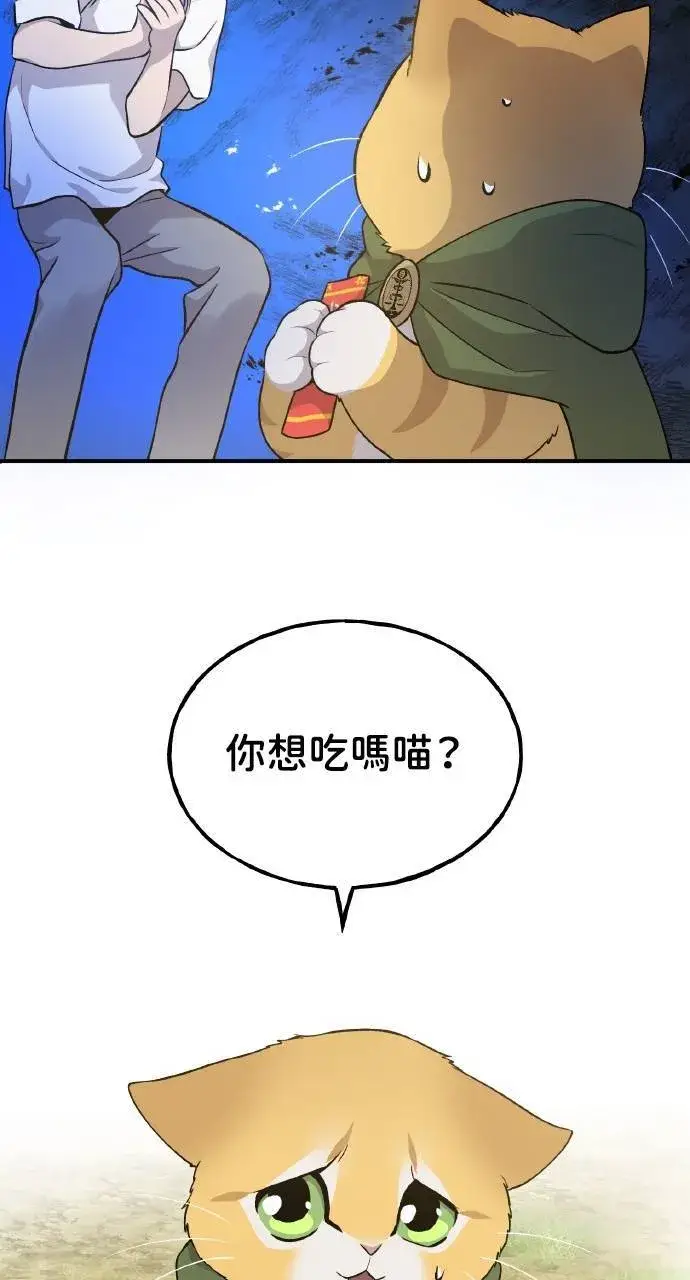 《我独自在高塔种田》第15话 女王毒蜂图124