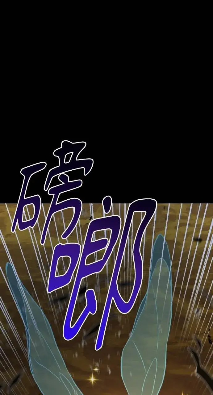 《我独自在高塔种田》第15话 女王毒蜂图30