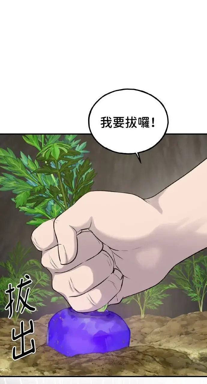 《我独自在高塔种田》第15话 女王毒蜂图54