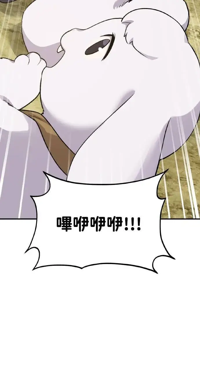 《我独自在高塔种田》第15话 女王毒蜂图57