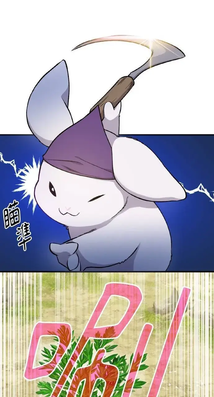 《我独自在高塔种田》第15话 女王毒蜂图69