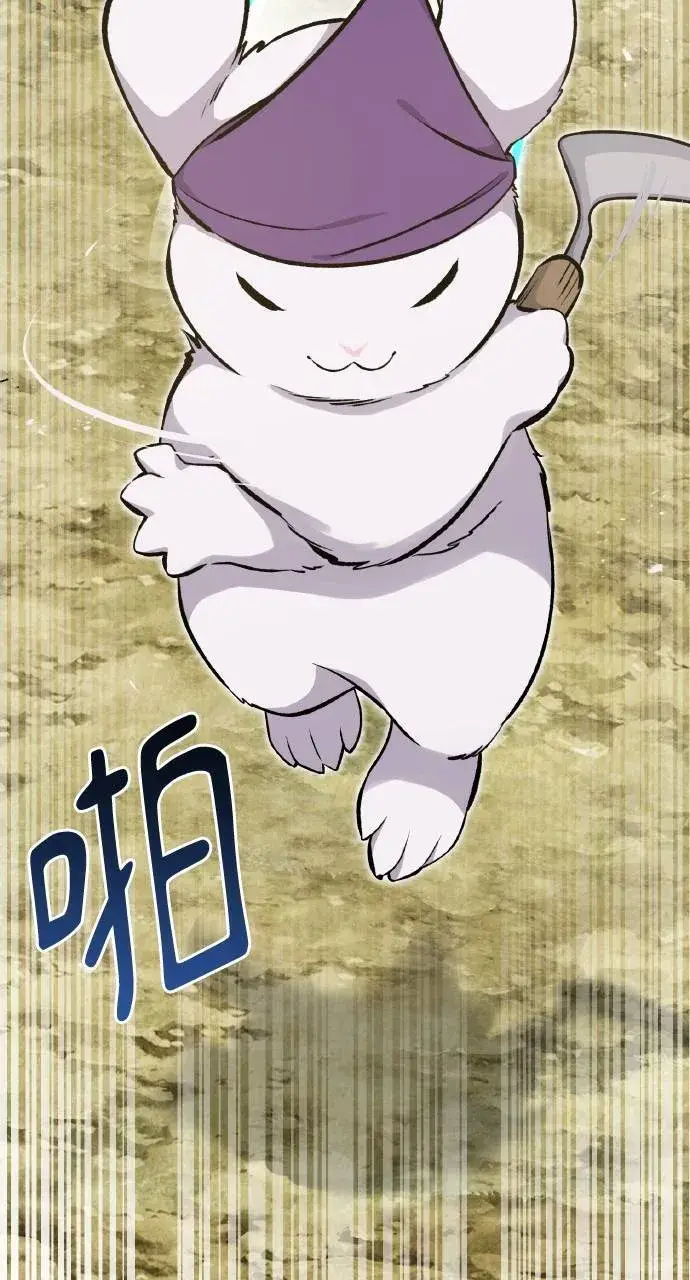 《我独自在高塔种田》第15话 女王毒蜂图74