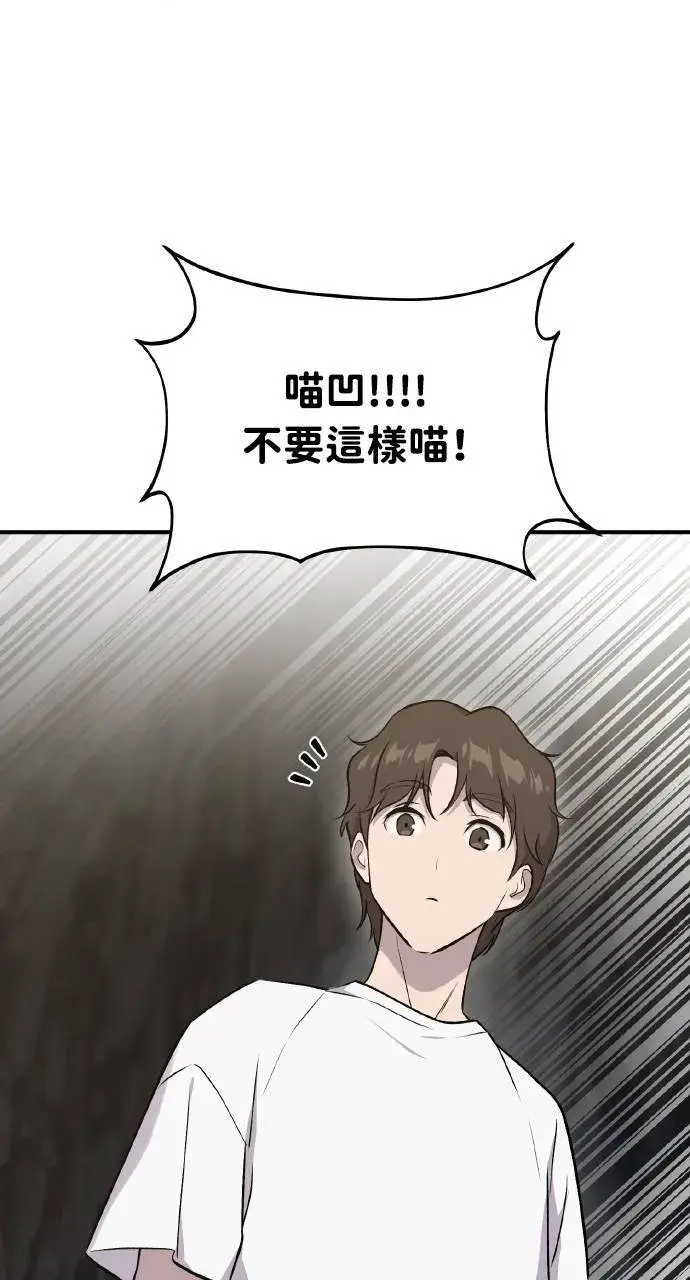 《我独自在高塔种田》第15话 女王毒蜂图86