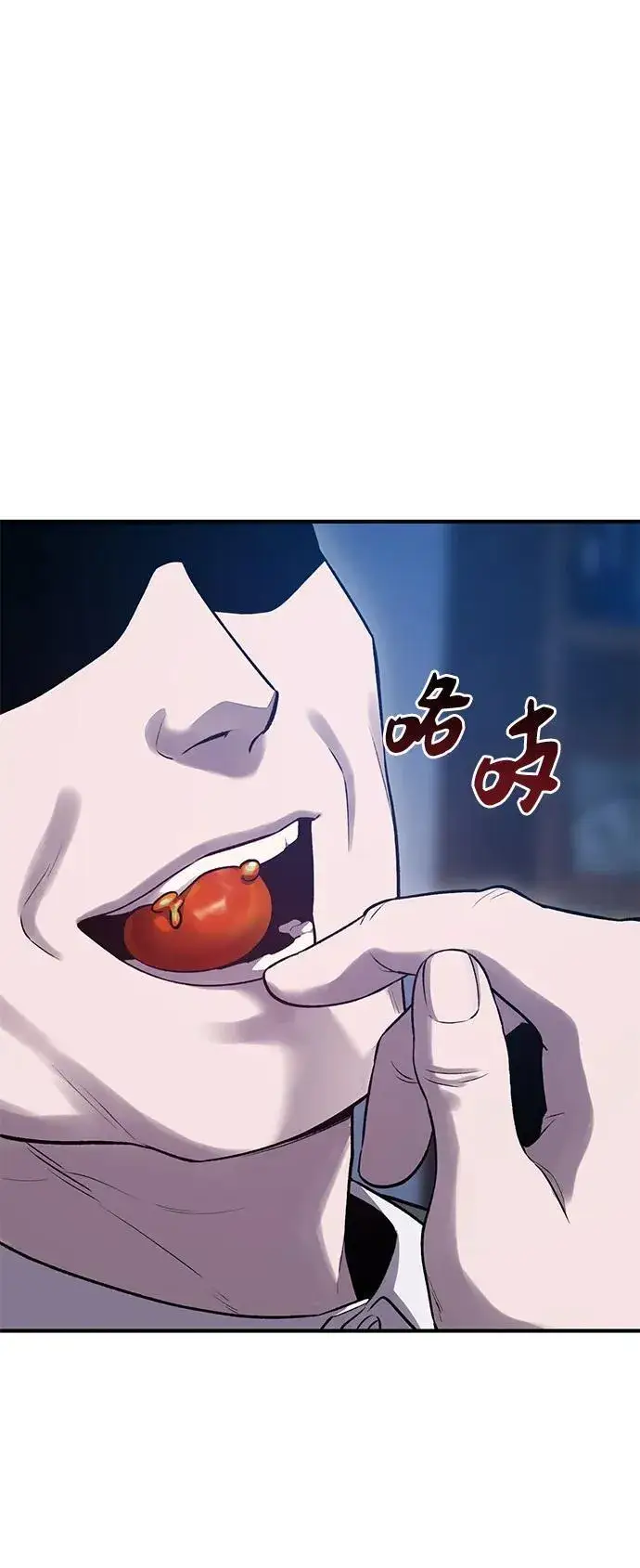 漫画《我独自在高塔种田》[第16话] 那就葬身于此吧第111张图